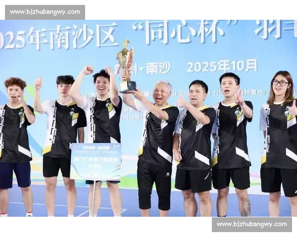 南沙 “同心杯” 挥拍:粤港澳台侨以球会友迎全运